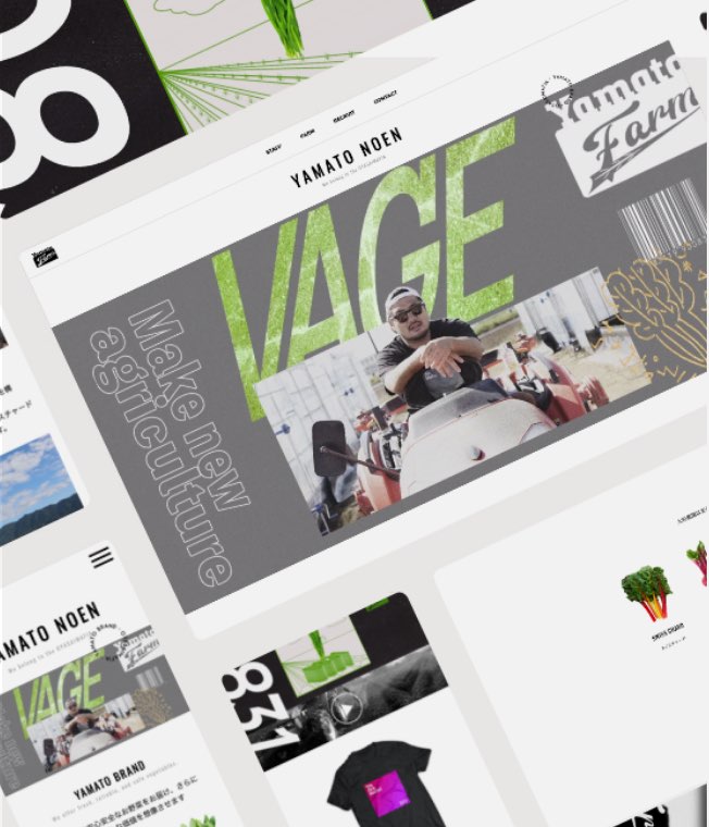 久留米の大和農園さんのWEBサイトを制作しました。