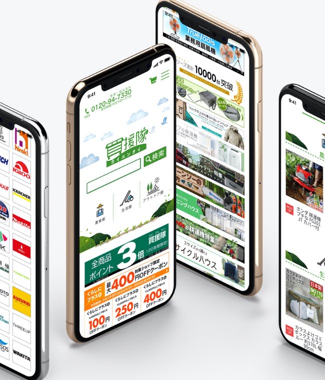 平城商事さんのオンラインショップのリニューアルをさせていただきました！