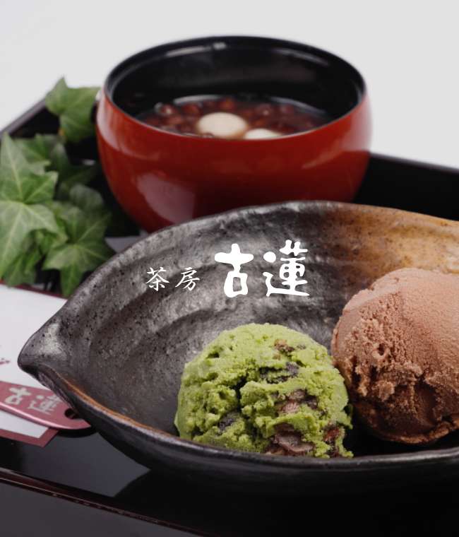 茶房古蓮さんのオンラインショップのリニューアルをさせていただきました！