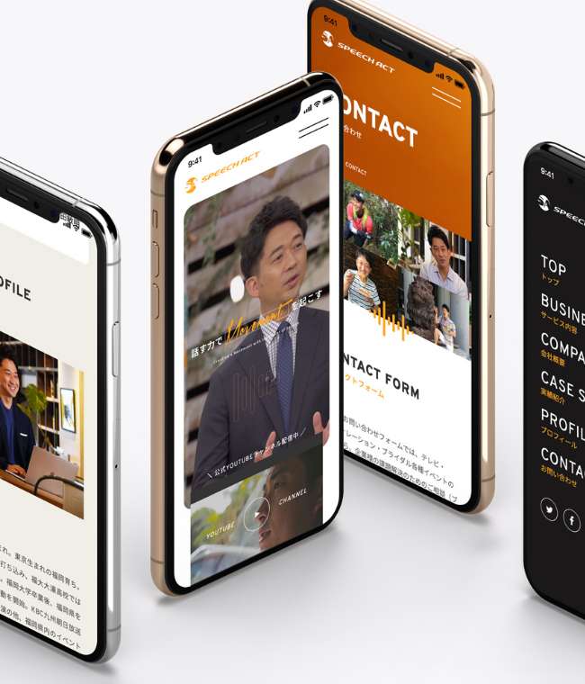 株式会社SPEECH ACTさんのサイトリニューアルを担当しました。