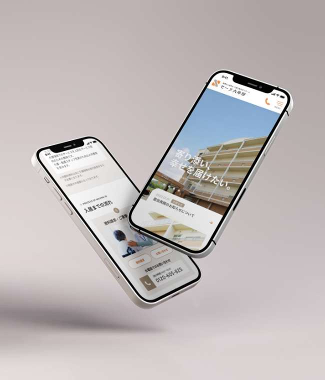 介護付有料老人ホーム セーヌ大牟田さんのHPを制作しました！